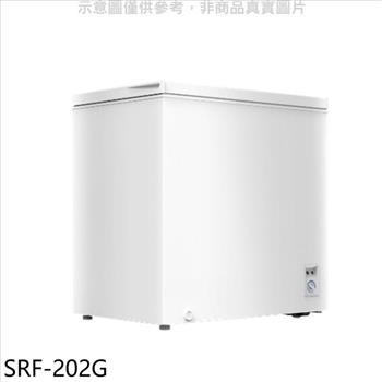 聲寶 200公升臥式冷凍櫃（含標準安裝）【SRF－202G】