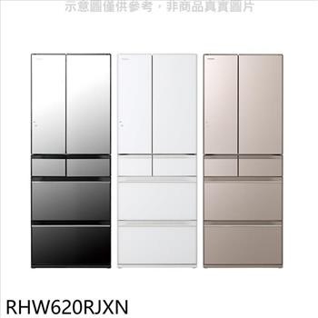 日立家電 614公升六門變頻RHW620RJ同款XN琉璃金冰箱含標準安裝(回函贈).【RHW620RJXN】