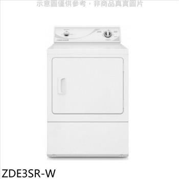 優必洗 15公斤滾筒乾衣機電力型（含標準安裝）【ZDE3SR－W】