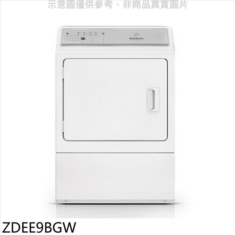 優必洗 15公斤滾筒乾衣機電力型【ZDEE9BGW】