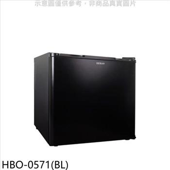 禾聯 50公升單門黑色冰箱【HBO－0571（BL）】