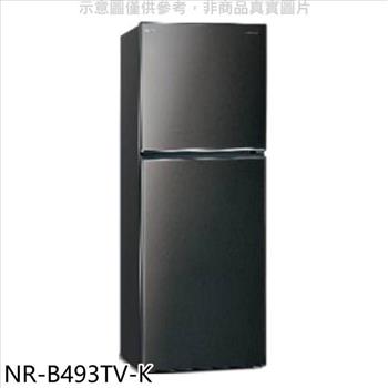 Panasonic國際牌 498公升雙門變頻晶漾黑冰箱(含標準安裝)【NR-B493TV-K】
