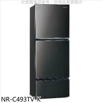 Panasonic國際牌 496公升三門變頻晶漾黑冰箱(含標準安裝)【NR-C493TV-K】