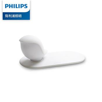 Philips 飛利浦 66240 LED無線充電小鳥燈 （PC003）