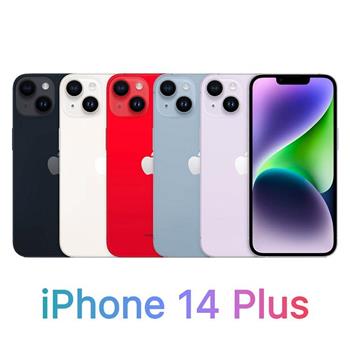 Apple iPhone 14 Plus 128G 防水5G手機※送保貼+保護套※