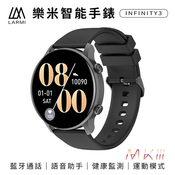 【LARMI樂米】INFINITY 3 智能手錶 （KW102） - 耀石黑