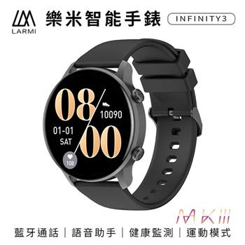 【LARMI樂米】INFINITY 3 智能手錶 （KW102）