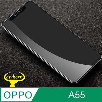 OPPO A55 2.5D曲面滿版 9H防爆鋼化玻璃保護貼 黑色
