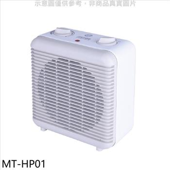 米塔 無段變溫電暖器【MT－HP01】