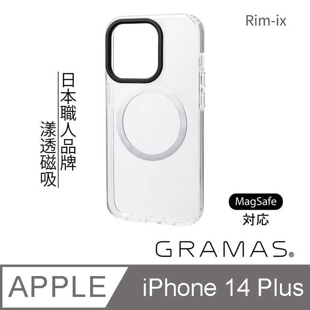 Gramas iPhone 14 Plus Rim － ix 強磁吸軍規防摔手機殼 透明 支援MagSafe