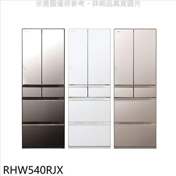 日立家電 537公升六門變頻RHW540RJ同款X琉璃鏡冰箱含標準安裝(回函贈).【RHW540RJX】