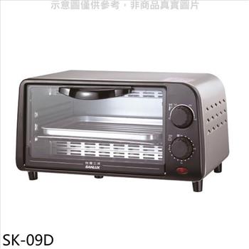 SANLUX台灣三洋 9公升電烤箱【SK－09D】