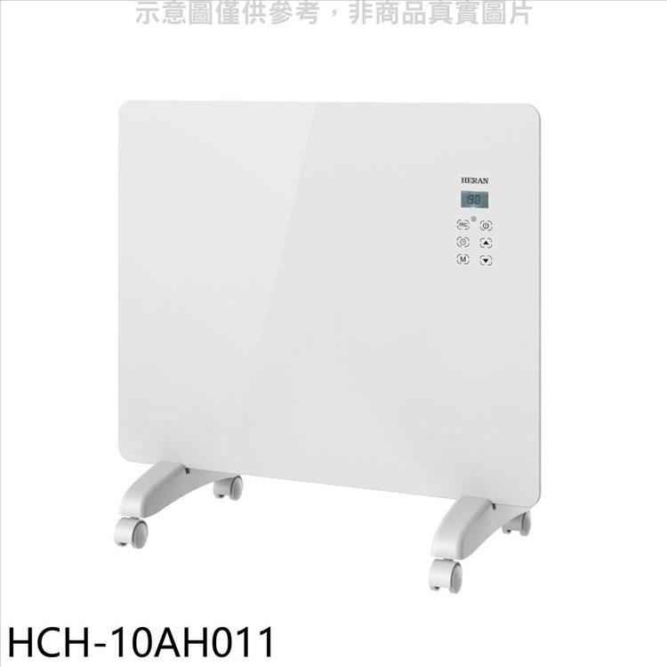 禾聯 鏡面對流式電子式附遙控器浴室電暖器【HCH-10AH011】