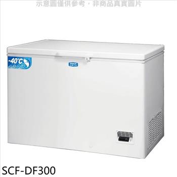 SANLUX台灣三洋 300公升負40度超低溫冷凍櫃（含標準安裝）【SCF－DF300】