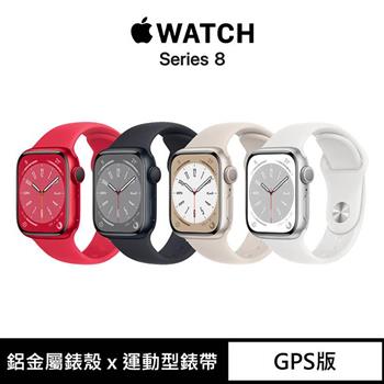 Apple Watch Series 8 （GPS版） 45mm鋁金屬錶殼搭配運動型錶帶