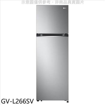 LG樂金 266公升與雙門變頻冰箱(含標準安裝)【GV-L266SV】