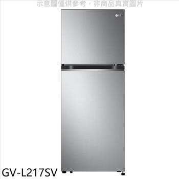 LG樂金 217公升與雙門變頻冰箱(含標準安裝)【GV-L217SV】