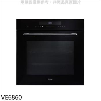 Svago 高溫自清蒸氣烤箱(全省安裝)(登記送7-11商品卡1300元)【VE6860】