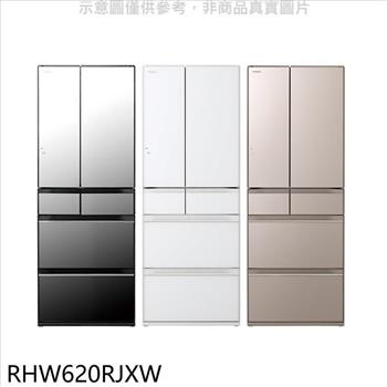 日立家電 614公升六門變頻RHW620RJ同款XW琉璃白冰箱含標準安裝(回函贈)【RHW620RJXW】