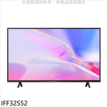 IFFALCON雷鳥 32吋Android TV FHD連網電視（無安裝）【IFF32S52】