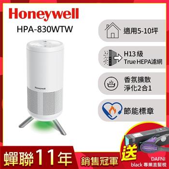 美國Honeywell 淨香氛空氣清淨機-小氛機 HPA-830WTW送DAFNI熱銷全球直髮梳
