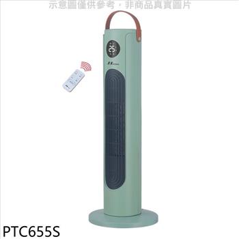 北方 智慧型陶瓷遙控電暖器【PTC655S】