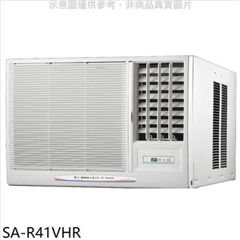 SANLUX台灣三洋 R32變頻冷暖右吹窗型冷氣（含標準安裝）【SA－R41VHR】