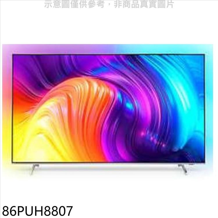 飛利浦 86吋4K聯網電視(無安裝)(7-11商品卡9800元)【86PUH8807】