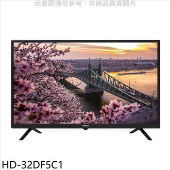 禾聯 32吋電視(無安裝)(全聯禮券1100元)【HD-32DF5C1】