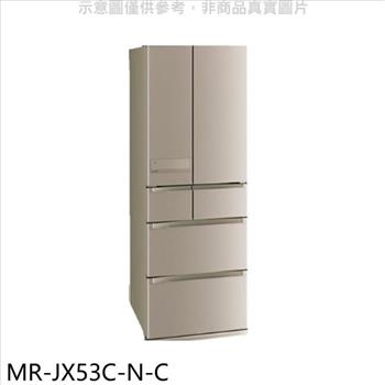 三菱 6門525公升玫瑰金冰箱（含標準安裝）【MR－JX53C－N－C】