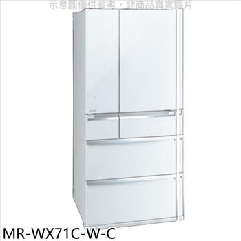 三菱 705公升六門白色冰箱（含標準安裝）【MR－WX71C－W－C】