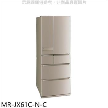 三菱 6門605公升玫瑰金冰箱（含標準安裝）【MR－JX61C－N－C】