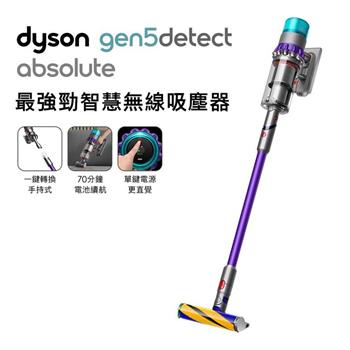 【送蒸汽熨斗】Dyson戴森 Gen5Detect Absolute SV23 最強勁智慧無線吸塵器