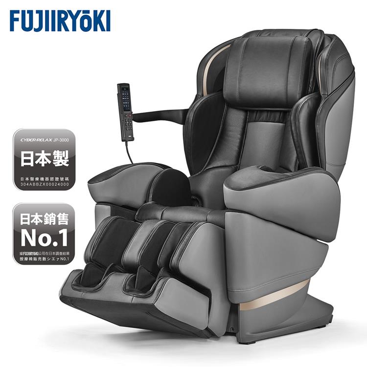 喬山 FUJIIRYOKI 富士醫療器 JP-3000 日本製 頂級 按摩椅 5D-Ai Plus - 黑色