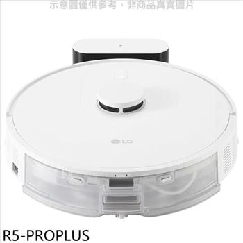 LG樂金 濕拖掃地機器人吸塵器【R5－PROPLUS】