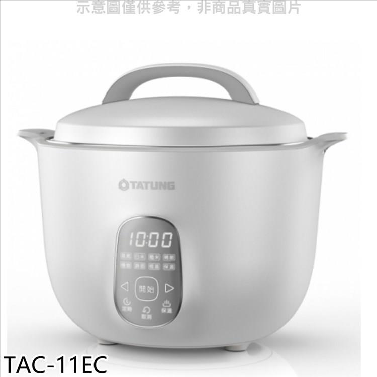 大同 11人份智慧電鍋(7-11商品卡1100元)【TAC-11EC】