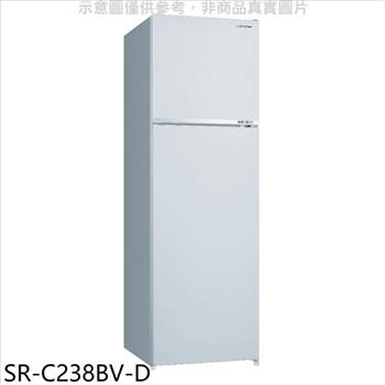 SANLUX台灣三洋 250公升雙門變頻福利品冰箱（含標準安裝）【SR－C238BV－D】