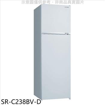 SANLUX台灣三洋 250公升雙門變頻福利品冰箱(含標準安裝)【SR-C238BV-D】