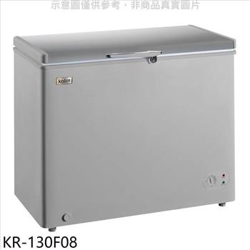歌林 300L冰櫃銀色冷凍櫃（含標準安裝）【KR－130F08】