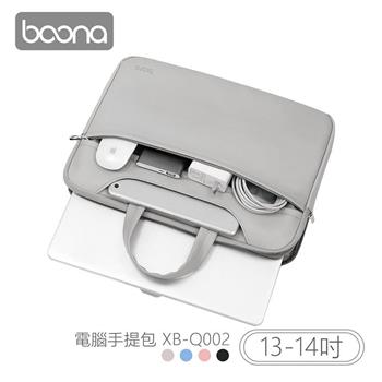 Boona 3C 電腦手提包（13－14吋） XB－Q002