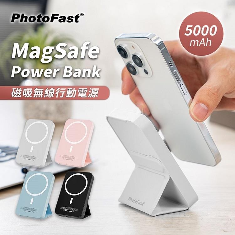 【PhotoFast】MagSafe Power Bank 磁吸無線行動電源 5000mAh - 浪漫粉