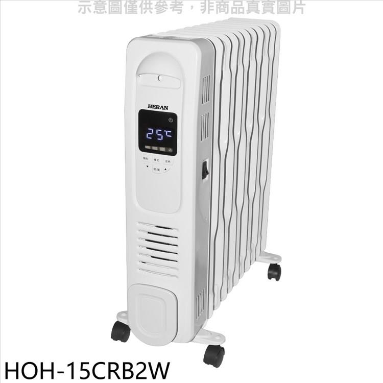 禾聯 11葉片式電子恆溫電暖器【HOH－15CRB2W】