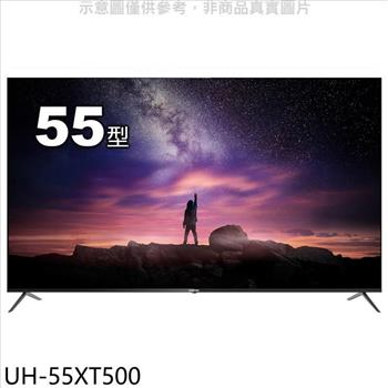 大同 55吋4K連網AndroidTV電視(含標準安裝)【UH-55XT500】