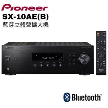 【Pioneer先鋒】 Hi－Fi藍芽立體聲擴大機 二聲道 SX－10AE