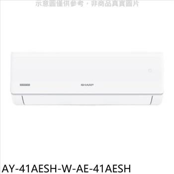 SHARP夏普 冷暖分離式冷氣(含標準安裝)(7-11 100元)【AY-41AESH-W-AE-41AESH】