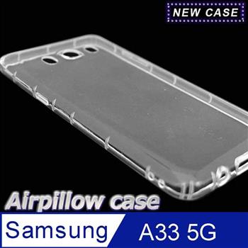 Samsung Galaxy A33 5G TPU 防摔氣墊空壓殼