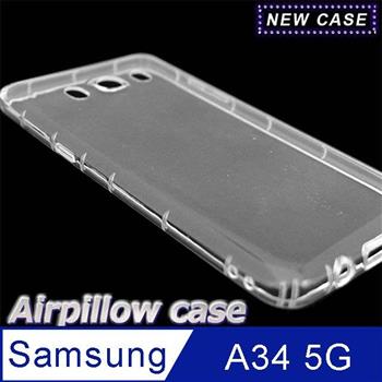 Samsung Galaxy A34 5G TPU 防摔氣墊空壓殼