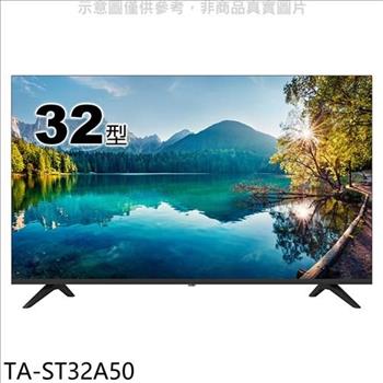 大同 32吋電視（含標準安裝）【TA－ST32A50】