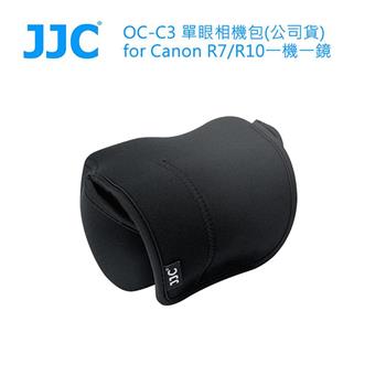 JJC OC－C3 單眼相機包for Canon R7/R10一機一鏡（公司貨）