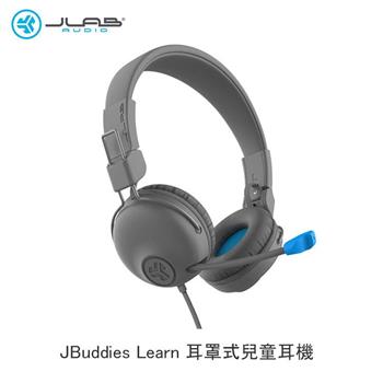 JLab JBuddies Learn 耳罩式兒童耳機